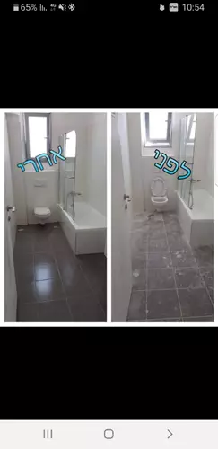 ניקיון שירותים ומקלחת לפני ואחרי